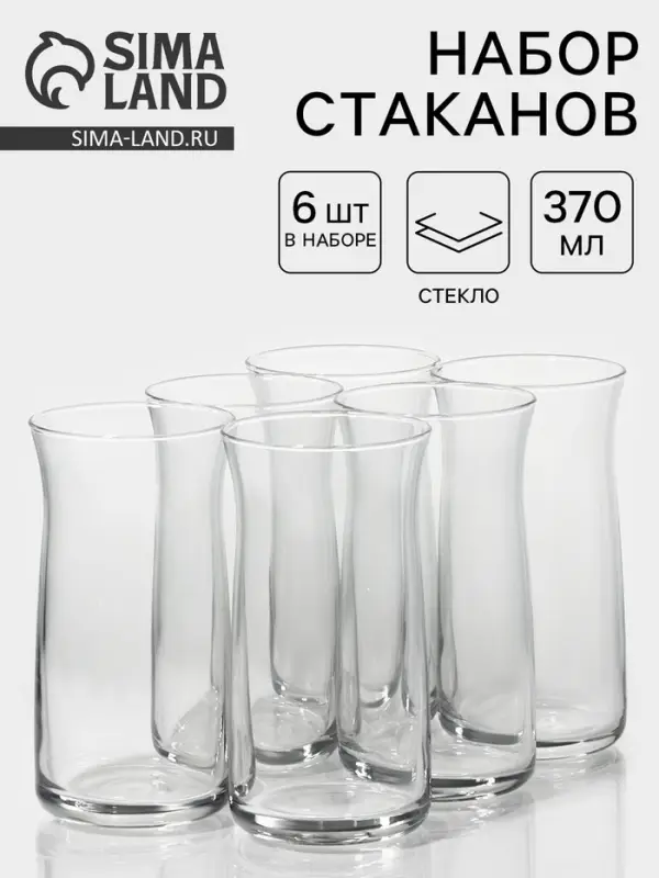 Набор стаканов Lav &laquo;Вера&raquo;, 370 мл, 13.5&times;7 см, 6 шт., стекло, прозрачный