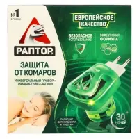 Комплект Раптор фумигатор + жидкость без запаха, 30 ночей