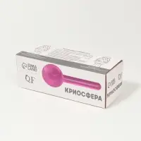Массажёр - криосфера для лица &laquo;Криомассажёр&raquo;, d=4.5 см, розовый