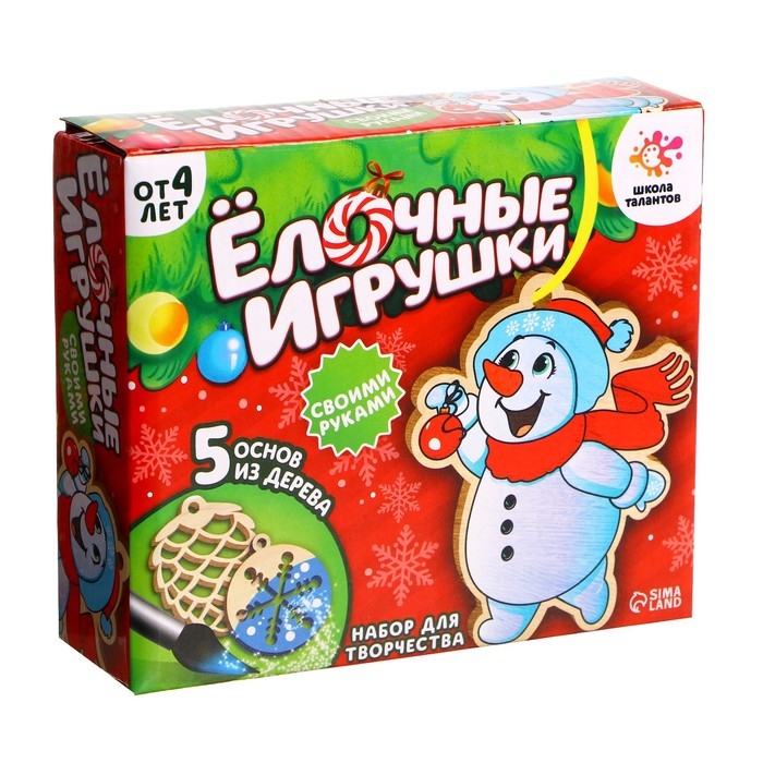 Набор для творчества «Ёлочные игрушки. Сделай сам» 5 шт. Набор для творчества «Ёлочные игрушки. Сделай сам» 5 шт.