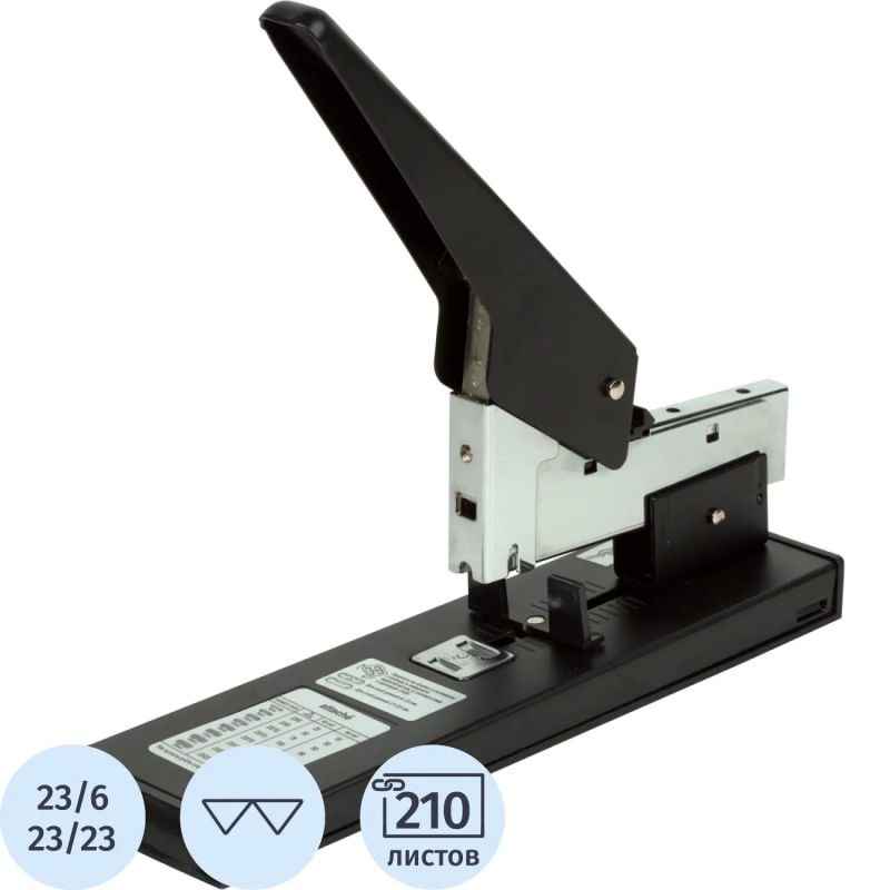 Степлер мощный Attache 23/23, до 210 л, металл, черный