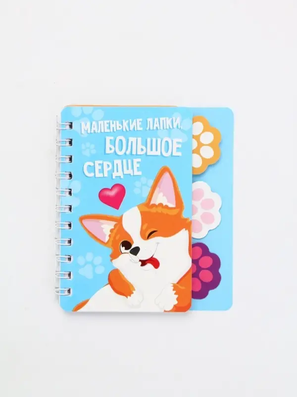 Блокнот с разделителями А7, 40 л Блокнот с разделителями А7, 40 л "Корги"