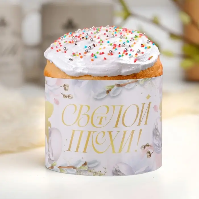 Форма ободок для кулича «Светлой Пасхи», 32.2×9 см Форма ободок для кулича «Светлой Пасхи», 32.2×9 см