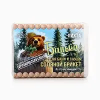 Соляной брикет для бани &laquo;Банька&raquo; пихта, 500 г