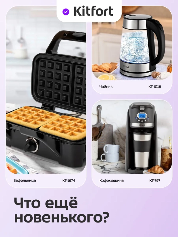 Электрогриль 2000Вт с двусторонней панелью КТ-1699