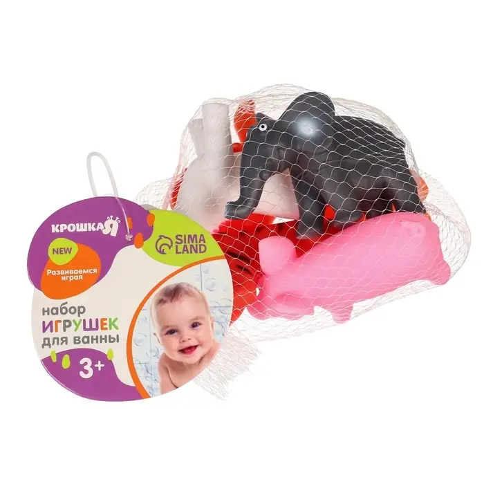 Резиновые игрушки для ванны Крошка Я &laquo;Животные&raquo;, с пищалкой, 5 шт.