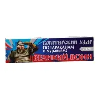 Средство от тараканов &laquo;Великий воин&raquo;, гель, туба, 80 г