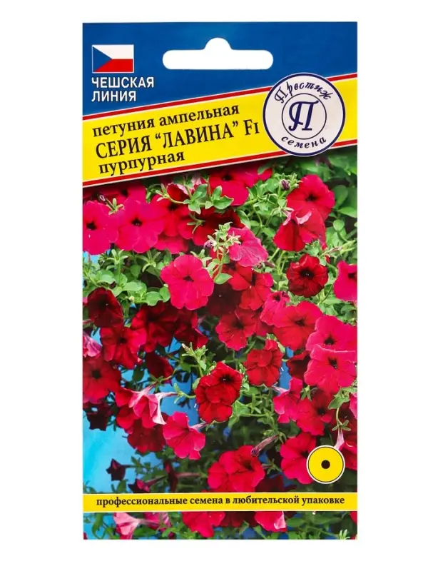 Семена цветов Петуния ампельная крупноцветковая Семена цветов Петуния ампельная крупноцветковая "Лавина" Пурпурный F1, О, драже 10 шт