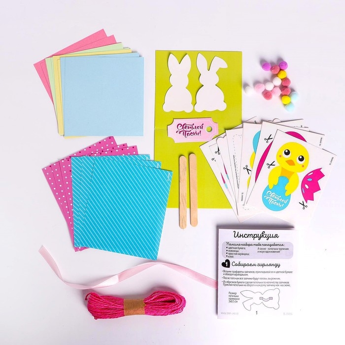 Набор для творчества «Пасхальные поделки» Набор для творчества «Пасхальные поделки»