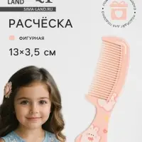 Расчёска фигурная &laquo;Детвора&raquo;, 13&times;3.5(&plusmn;1) см, МИКС