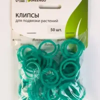 Скрепки садовые для подвязки растений, в наборе 50 шт., пластик, зелёные, Greengo