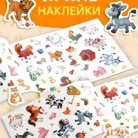 Книжка &laquo;111 наклеек. Ферма&raquo;, 12 стр.