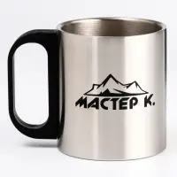 Термокружка, 180 мл, &laquo;Мастер К&raquo;, сохраняет тепло 2 ч, хром