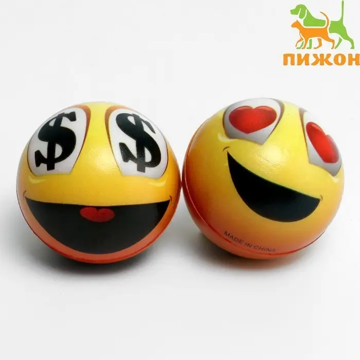 Мячик зефирный "Очки", 6,3 см, жёлтый,