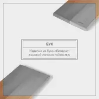 Доска разделочная Adelica &laquo;Профессиональная&raquo;, 40&times;25&times;2.5 см, дерево бук