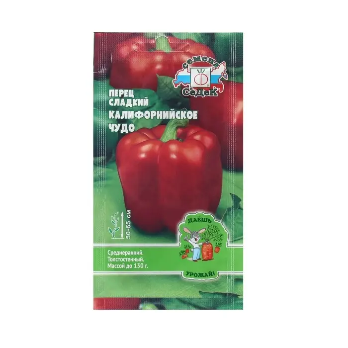 Семена Перец сладкий Семена Перец сладкий "Калифорнийское Чудо "0.2 г