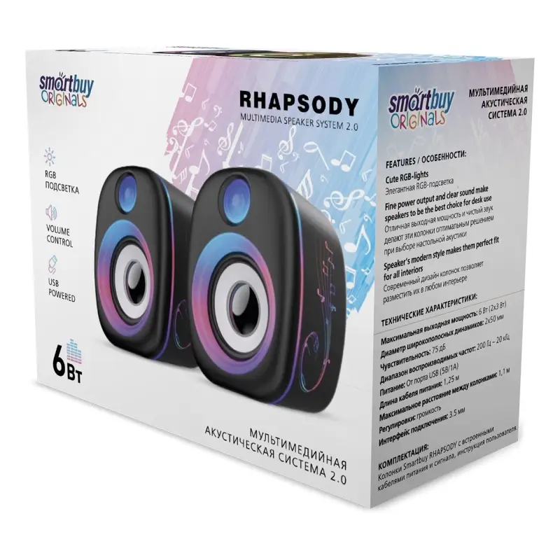 Колонки для компьютера SmartBuy&reg; RHAPSODY, мощность 6Вт, питание от USB RGB (арт. SBA-4800)/40