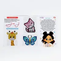 Вышивка крестиком с пяльцами для детей &laquo;Волшебные крестики&raquo;, набор для творчества