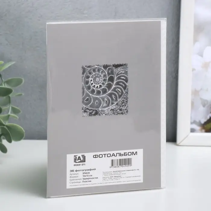 Фотоальбом на 36 фото 10&times;15 см &laquo;Ассорти&raquo;, 18 листов, МИКС