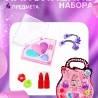 Набор косметики для девочки &laquo;Кристалл&raquo;