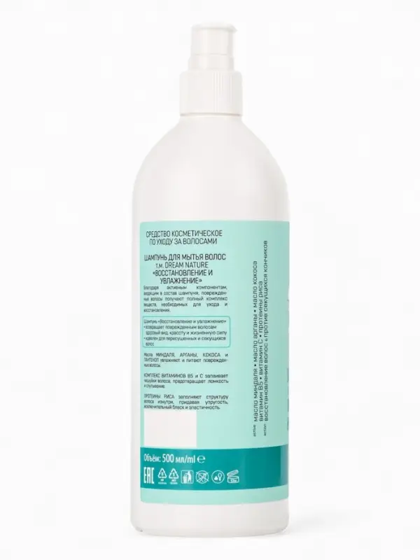 Подарочный набор женский DREAM NATURE SPA CARE макадамия + оздоровление: гель для душа и шампунь по Подарочный набор женский DREAM NATURE SPA CARE макадамия + оздоровление: гель для душа и шампунь по