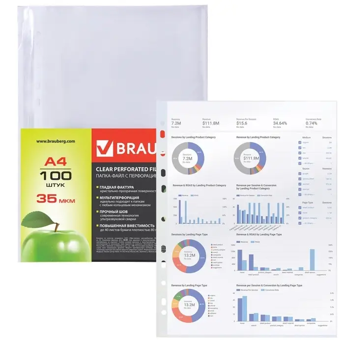 Файл - вкладыш BRAUBERG, А4, 35 мкм, тиснение, вертикальный, 100 штук