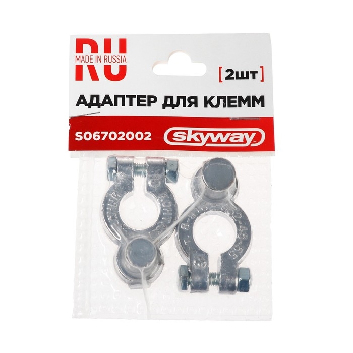 Адаптер 2 "КОНТАКТ", для клемм, SKYWAY, Япония/Европа, S06702002