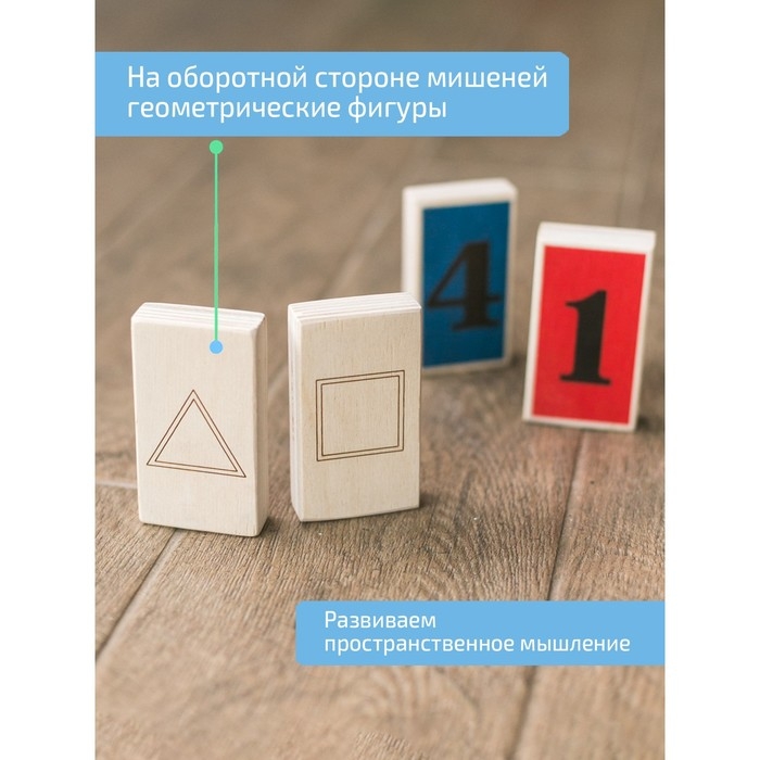 Стойка с мишенями-целями, для доски Бильгоу Стойка с мишенями-целями, для доски Бильгоу