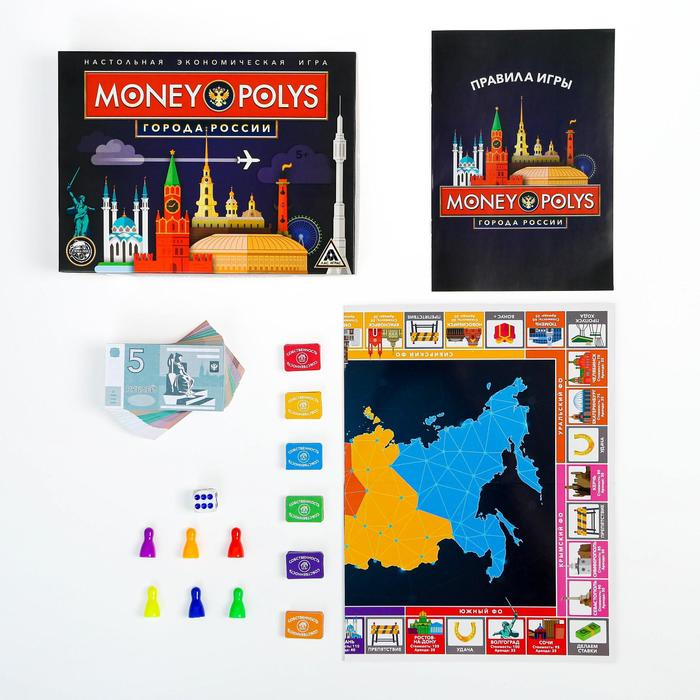 Настольная экономическая игра «MONEY POLYS. Города России», 240 банкнот, 5+ Настольная экономическая игра «MONEY POLYS. Города России», 240 банкнот, 5+