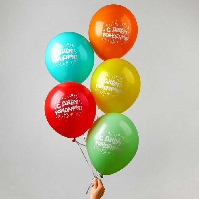 Воздушный шар латексный 12 Воздушный шар латексный 12" «С днём рождения», звёзды, 50 шт.