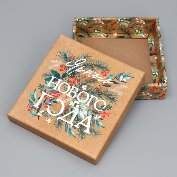 Коробка подарочная новогодняя складная «Яркого Нового года», 20 х 20 х 5 см, Новый год Коробка подарочная новогодняя складная «Яркого Нового года», 20 х 20 х 5 см, Новый год
