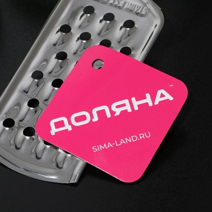 Тёрка для сыра крупная Доляна «Помощник», с ручкой, 21×5,5 см, цвет серебристый Тёрка для сыра крупная Доляна «Помощник», с ручкой, 21×5,5 см, цвет серебристый