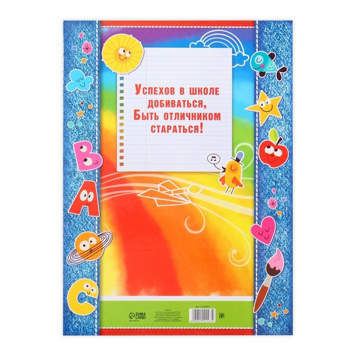 Планшет &laquo;Выпускник детского сада&raquo;, дети, 21,8 х 30 см