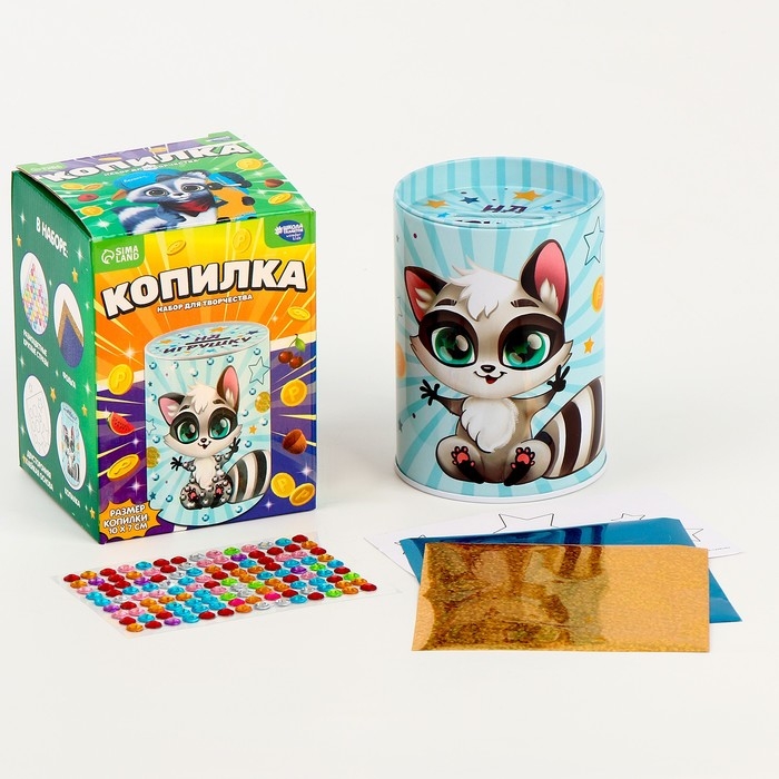 Копилка для декорирования стразами и фольгой «Спортивный енот» Копилка для декорирования стразами и фольгой «Спортивный енот»