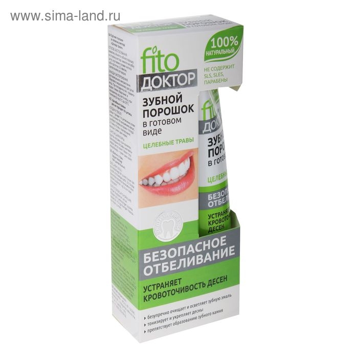 Зубной порошок в готовом виде Fito Доктор  Зубной порошок в готовом виде Fito Доктор "Целебные травы", туба, 45 мл