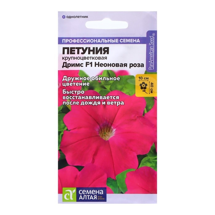 Семена Петуния Дримс Семена Петуния Дримс "Неоновая роза", F1, 10 шт.