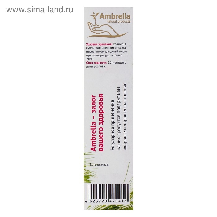 Кедровая живица на кедровом масле с лапчаткой белой, для щитовидной железы, 100 мл Кедровая живица на кедровом масле с лапчаткой белой, для щитовидной железы, 100 мл