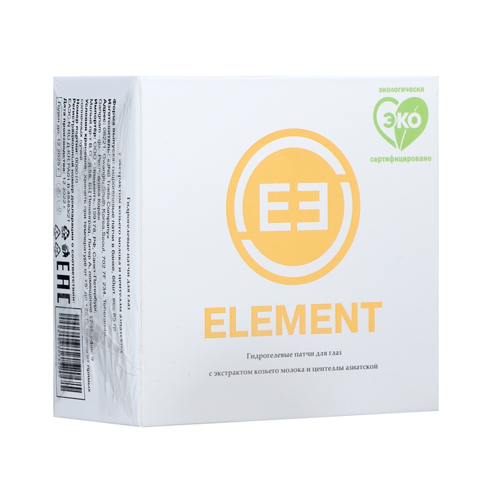 Патчи гидрогелевые Патчи гидрогелевые "Element ", против морщин и отеков, с экстрактом козьего молока, 60 шт.