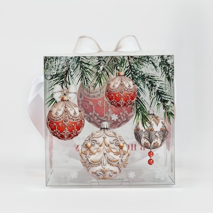 Коробка подарочная новогодняя складная ПВХ, «Новогодний шар», 10 х 10 х 10 см, Новый год