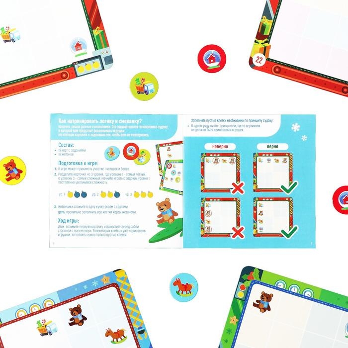 Новогодняя настольная игра-головоломка «Новый год: Logic. Фабрика подарков», 15 карт, 3+ Новогодняя настольная игра-головоломка «Новый год: Logic. Фабрика подарков», 15 карт, 3+