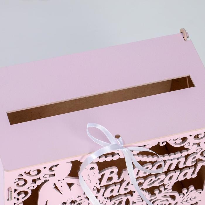 Семейный банк Семейный банк "Вместе навсегда", 24х14х20 см, Розовый пастель