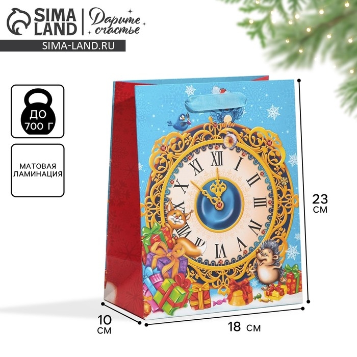 Пакет подарочный новогодний ламинированный «Лесные зверушки», MS 18 х 23 х 10 см, Новый год Пакет подарочный новогодний ламинированный «Лесные зверушки», MS 18 х 23 х 10 см, Новый год