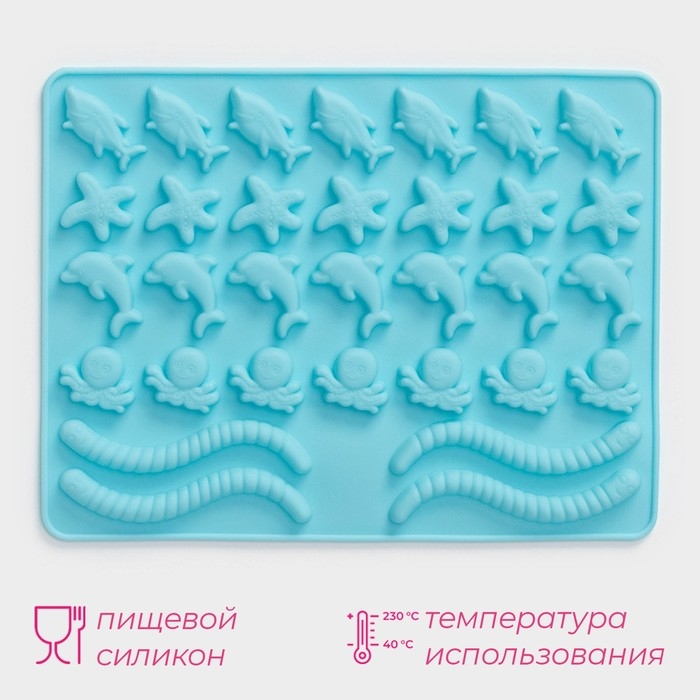 Форма для мармелада Доляна «Морские сладости», силикон, 22,3×17,2 см, 32 ячейки (2,7×2 см), цвет голубой Форма для мармелада Доляна «Морские сладости», силикон, 22,3×17,2 см, 32 ячейки (2,7×2 см), цвет голубой