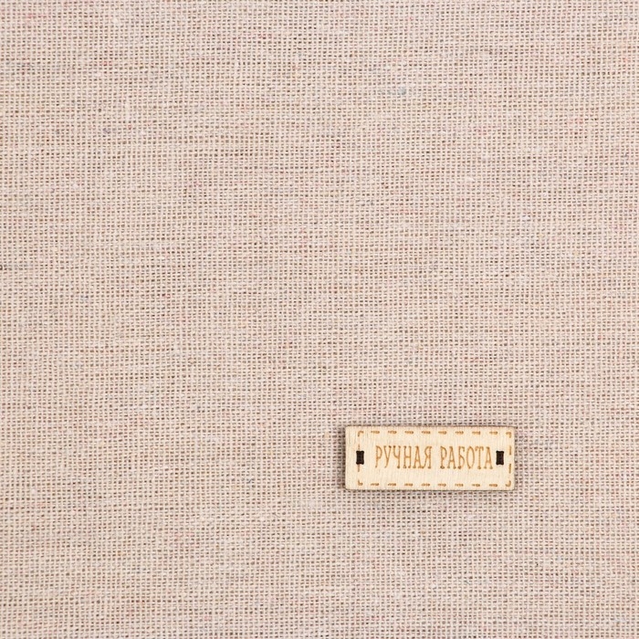 Ткань для пэчворка холща ЭКО стиль, 47 х 50 см