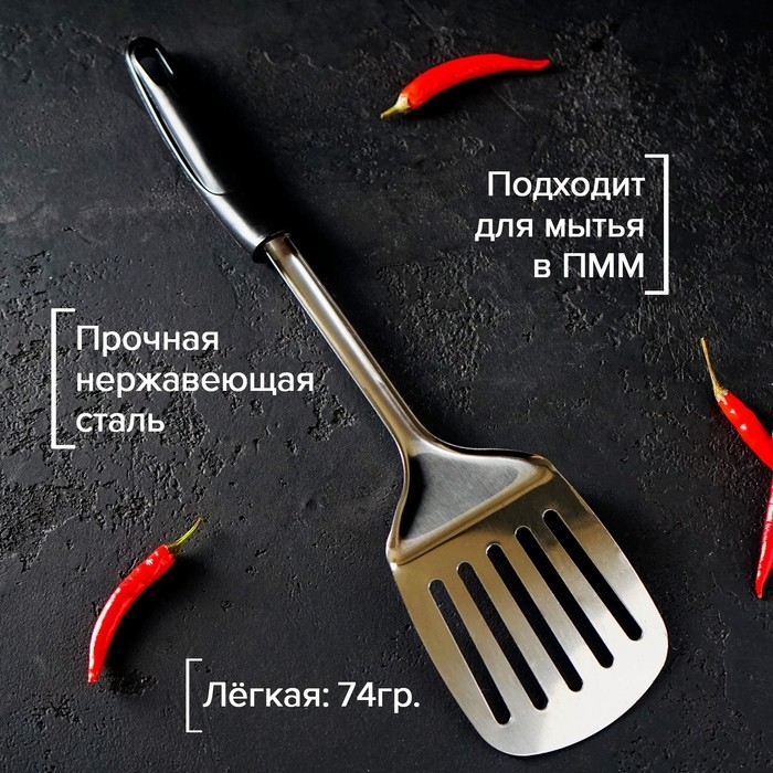 Лопатка Доляна «Ночь», длина 33 см, с отверстиями Лопатка Доляна «Ночь», длина 33 см, с отверстиями