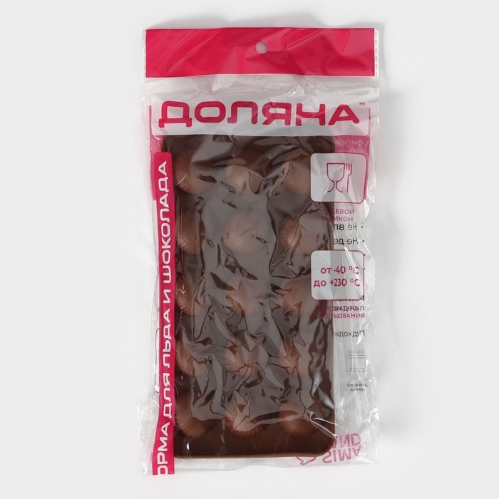 Форма для конфет и шоколада Доляна «Шарики», силикон, 20,5×10,2 см, 15 ячеек (d=2,8 см), цвет коричневый Форма для конфет и шоколада Доляна «Шарики», силикон, 20,5×10,2 см, 15 ячеек (d=2,8 см), цвет коричневый