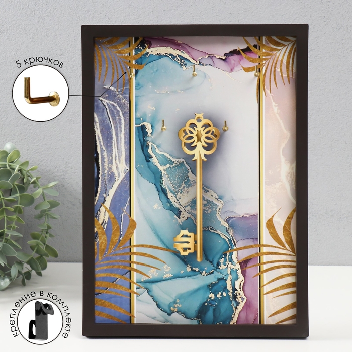 Ключница открытая Ключница открытая "Ключик" 5 крючков, 23х32 см