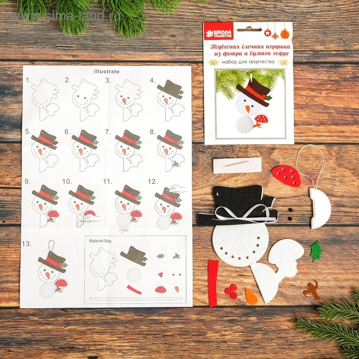 Набор для создания подвесной ёлочной игрушки из фетра и бумаги гофре «Снеговик в шляпе» Набор для создания подвесной ёлочной игрушки из фетра и бумаги гофре «Снеговик в шляпе»