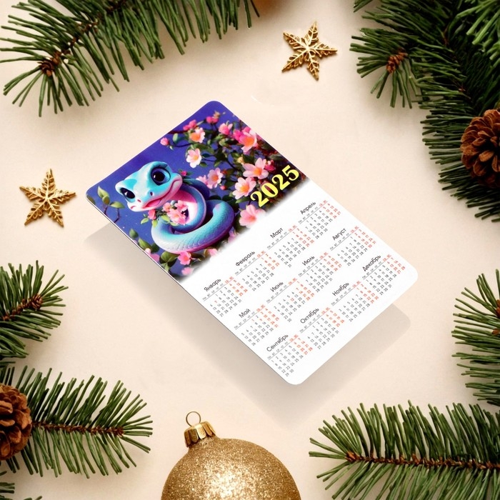 Набор новогодних, змея, магнитов-календарей  Набор новогодних, змея, магнитов-календарей "Символ года" 11 х 9 см