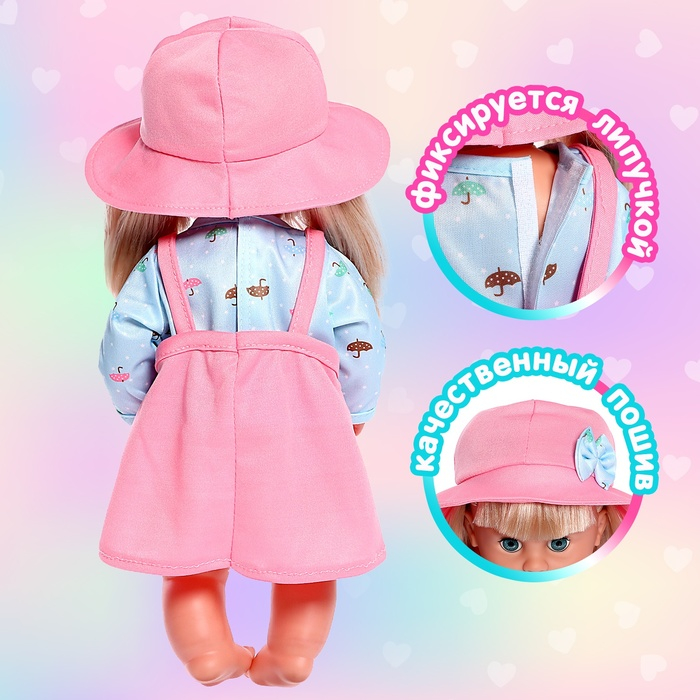 Одежда для пупса «Единорог» платье, кофта, панама Одежда для пупса «Единорог» платье, кофта, панама